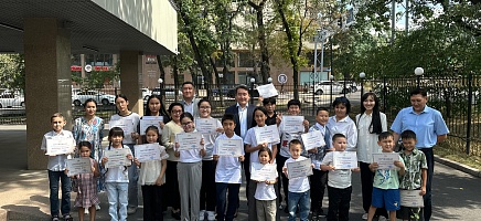 Алматинские школьники посетили Архив Президента фото галереи 13